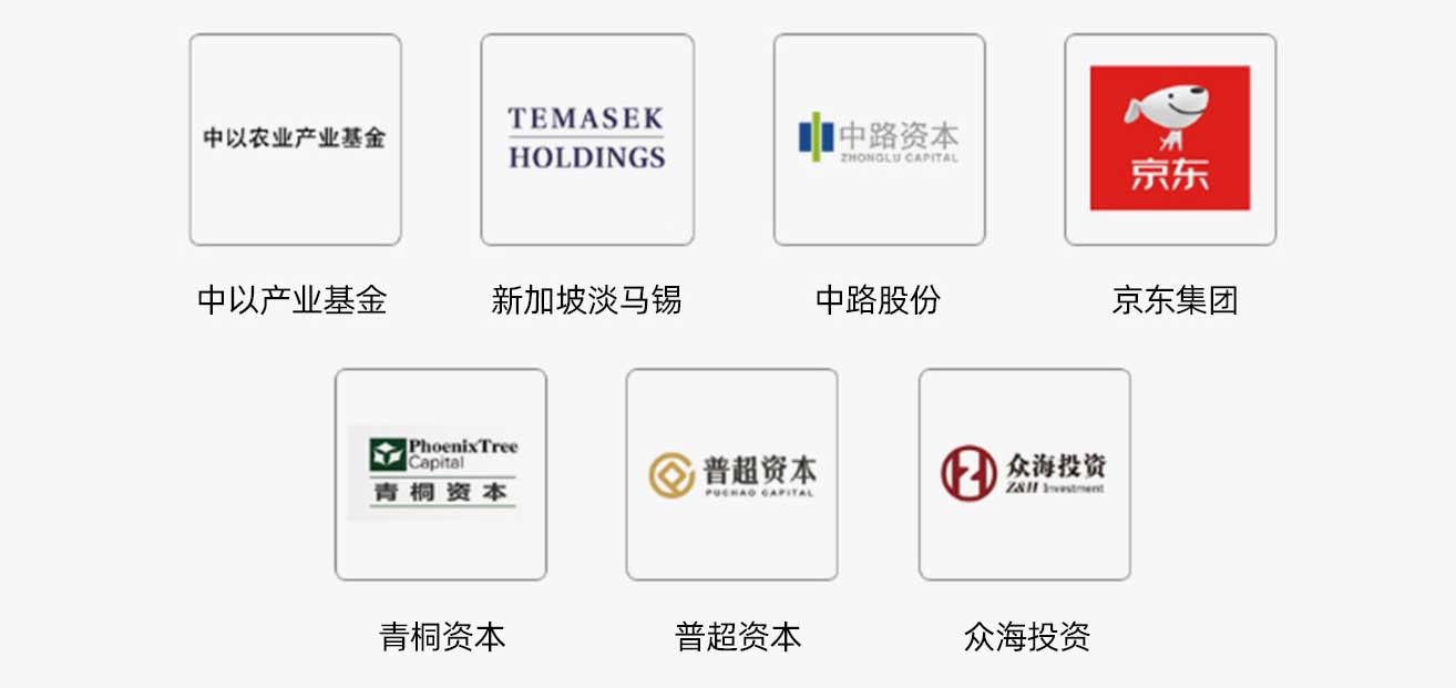 重慶市財(cái)政局，中以產(chǎn)業(yè)基金，新加坡淡馬錫，中路股份，京東集團(tuán)，青銅資本，普超資本，眾海投資