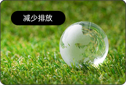 垃圾處理